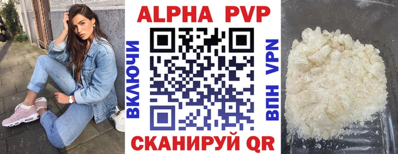 Купить закладки  Пыть-Ях  Alpha-PVP Соль 