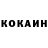 Кетамин ketamine Maria Pugachiova
