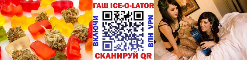 Купить  Пыть-Ях  Canna-Cookies конопля 