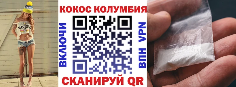 Cocaine 97% Пыть-Ях