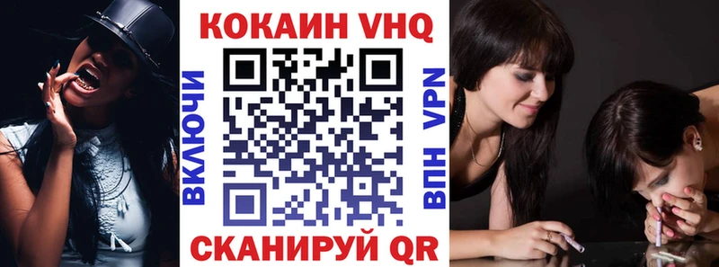 Купить закладки  Пыть-Ях  COCAIN Columbia 