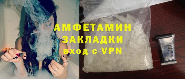 прущая мука Горняк