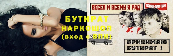 прущая мука Горняк