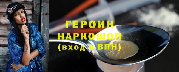 молекула духа Горнозаводск