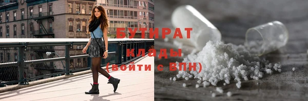 прущая мука Горняк
