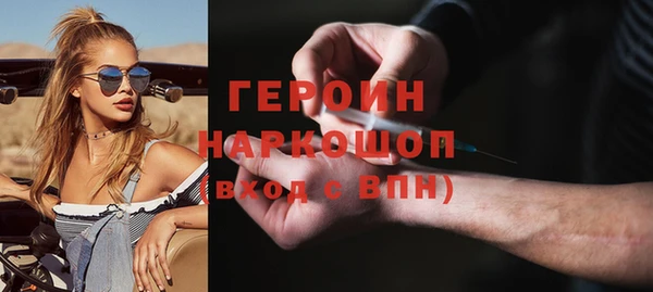 прущая мука Горняк