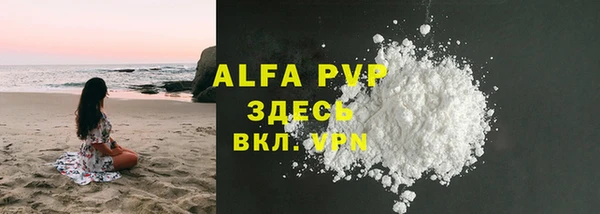 jwh Горно-Алтайск