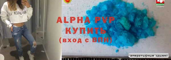 прущая мука Горняк