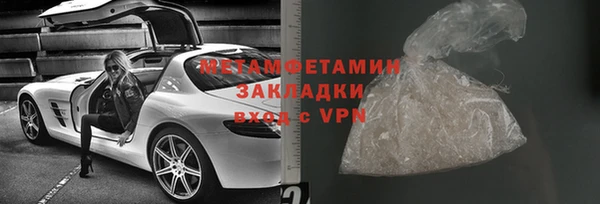 jwh Горно-Алтайск