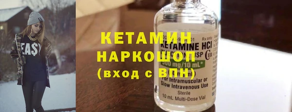 молекула духа Горнозаводск