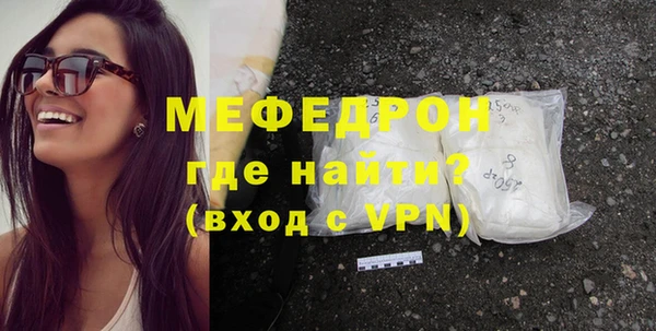 молекула духа Горнозаводск