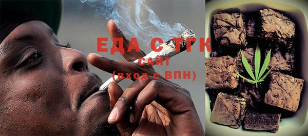 прущая мука Горняк