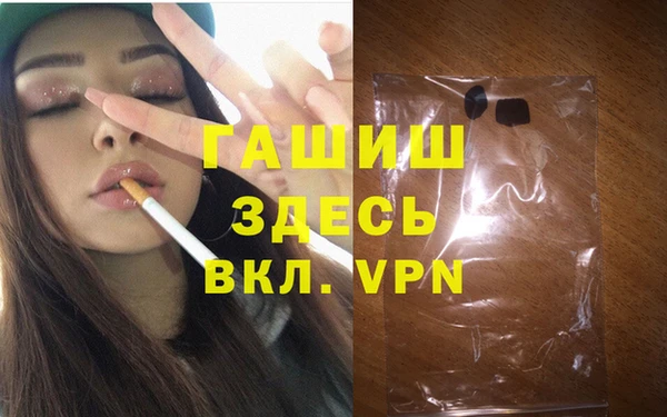 молекула духа Горнозаводск