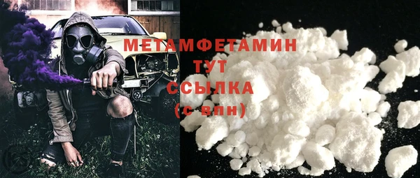 молекула духа Горнозаводск