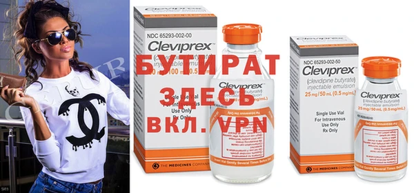 прущая мука Горняк