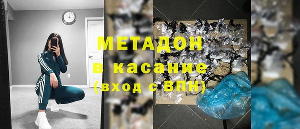 молекула духа Горнозаводск