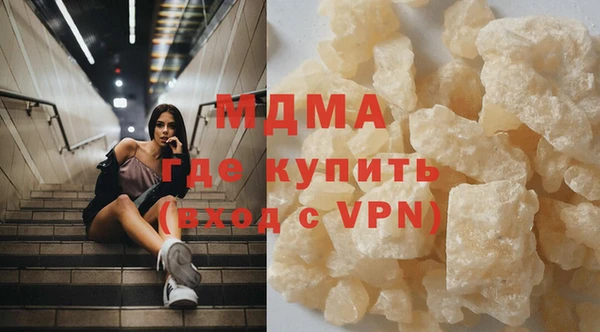 молекула духа Горнозаводск