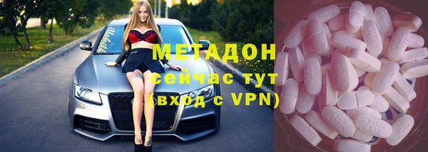 молекула духа Горнозаводск
