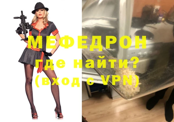 прущая мука Горняк