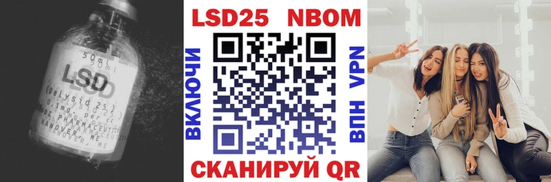 Купить закладки  Пыть-Ях  Лсд 25 экстази кислота 