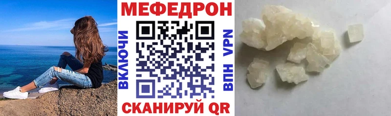 Меф мука Пыть-Ях