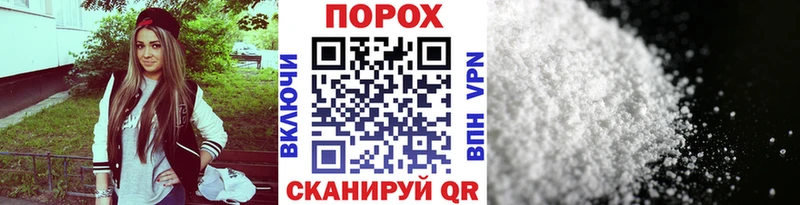 МЕТАМФЕТАМИН пудра  Купить  Пыть-Ях 