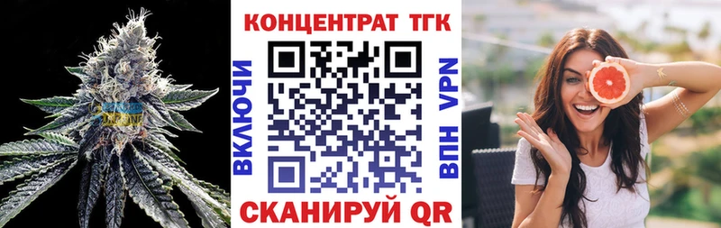 Купить закладки  Пыть-Ях  ТГК вейп 